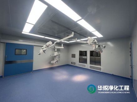 手術室凈化空調系統包括哪些