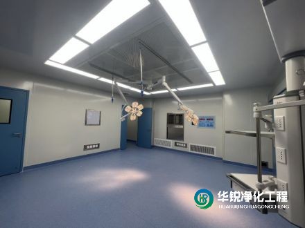 層流手術室空氣凈化系統的具體設備配置