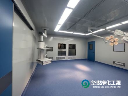 手術室凈化工程施工中，你們如何確保施工質量和潔凈度？