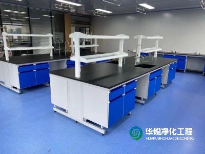 檢驗科裝修,如何確保實驗室環境的安全和潔凈?